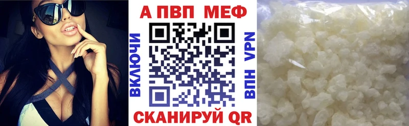 Где купить Райчихинск МЕТАМФЕТАМИН  A-PVP  Бошки Шишки  МЕФ  ТГК  КОКАИН 