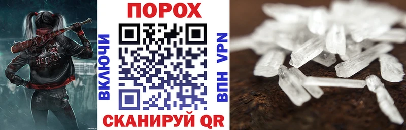 АМФЕТАМИН VHQ  маркетплейс Telegram  Райчихинск  магазин продажи наркотиков 