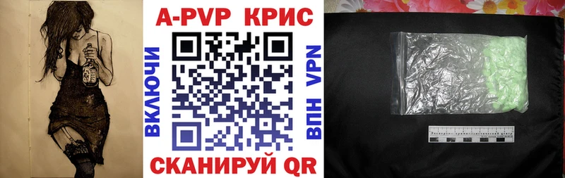 купить наркоту  Райчихинск  А ПВП Соль 