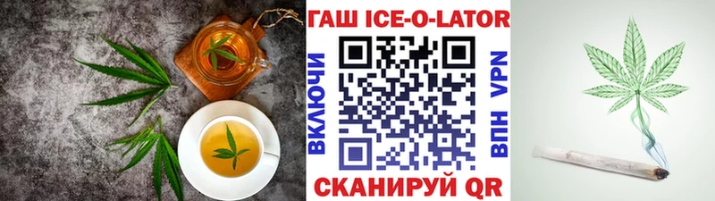 Cannafood конопля  Райчихинск 