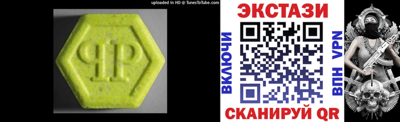 как найти наркотики  Райчихинск  ЭКСТАЗИ Cube 