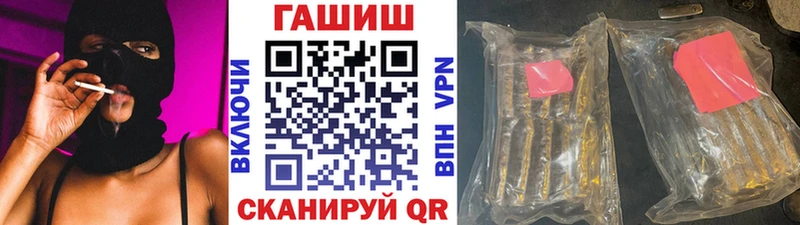 ГАШ 40% ТГК Райчихинск