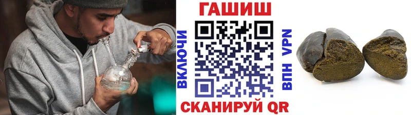 ГАШ Cannabis  что такое наркотик  мориарти официальный сайт  Райчихинск 