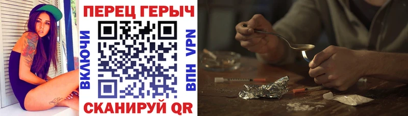 где найти   Райчихинск  Героин белый 