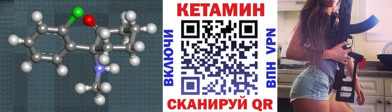 купить   ОМГ ОМГ вход  Кетамин ketamine  Райчихинск 