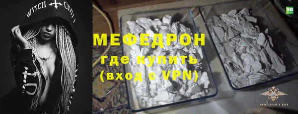 mdpv Осташков