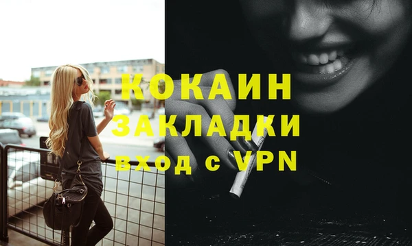 амф Осинники