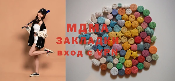 кокаин Домодедово