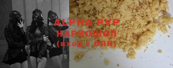 марки nbome Одинцово