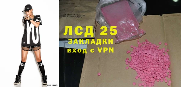 mdpv Осташков