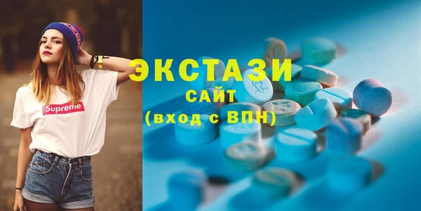 амф Осинники