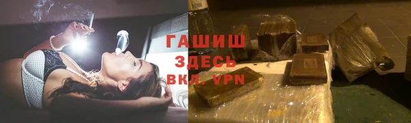 амф Осинники