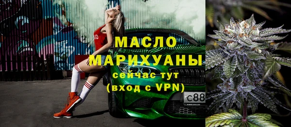 mdpv Осташков