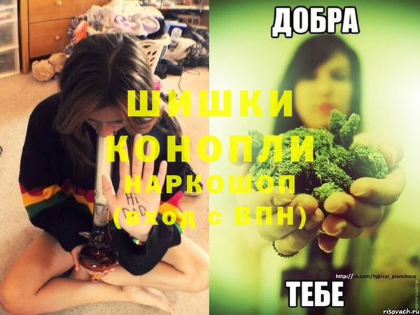 ешки Нязепетровск