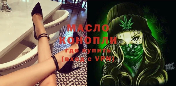 амф Осинники