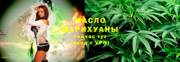 амф Осинники