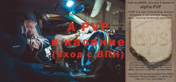 амф Осинники