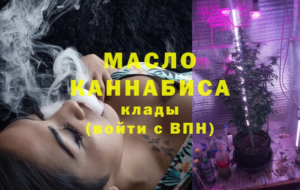 амф Осинники