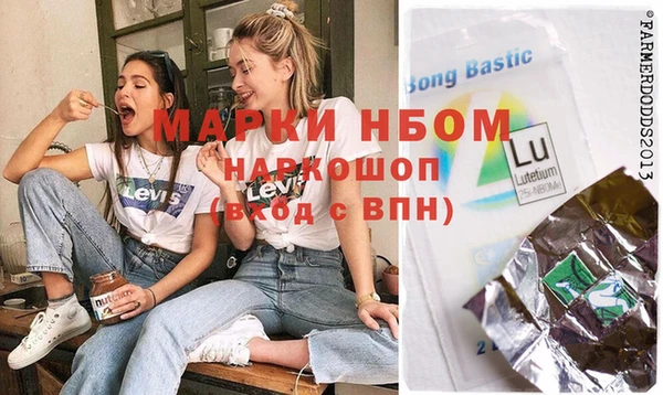 амф Осинники