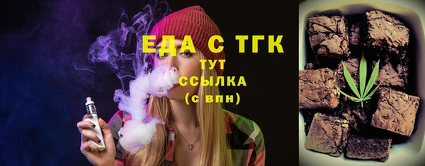 амф Осинники