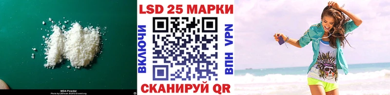 купить  цена  Райчихинск  LSD-25 экстази кислота 