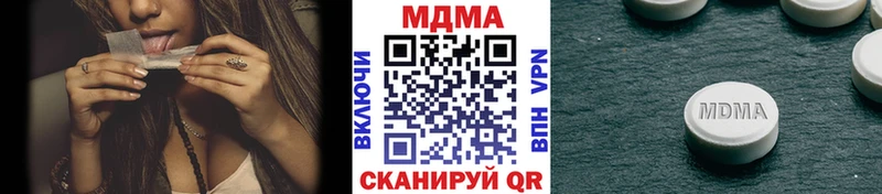 даркнет телеграм  гидра онион  Райчихинск  MDMA VHQ 