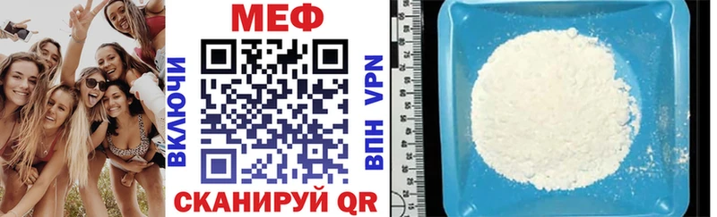 наркотики  даркнет формула  Меф мука  Райчихинск 