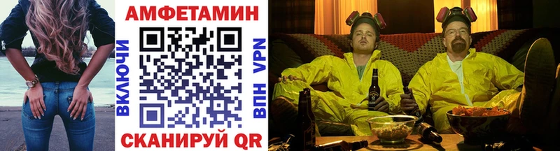 наркошоп  Райчихинск  Первитин Декстрометамфетамин 99.9% 