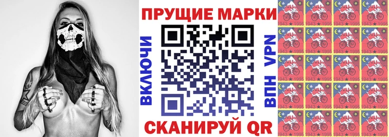Марки 25I-NBOMe 1,5мг  Райчихинск 