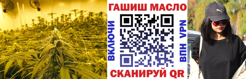 Дистиллят ТГК THC oil  Райчихинск 