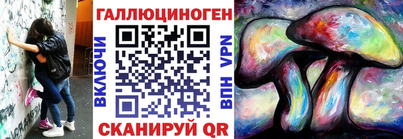Галлюциногенные грибы мухоморы  blacksprut ссылка  Райчихинск 