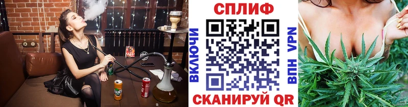 Бошки Шишки Ganja  Райчихинск 